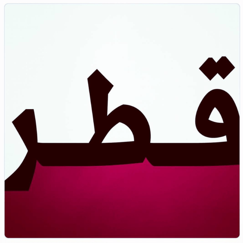 Five Years Already? | Living the Confused Expatriate&nbsp;Life