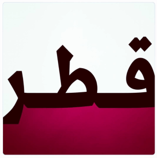 Screenshot_20170610-154838