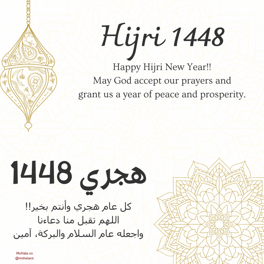 Happy Hijri New Year